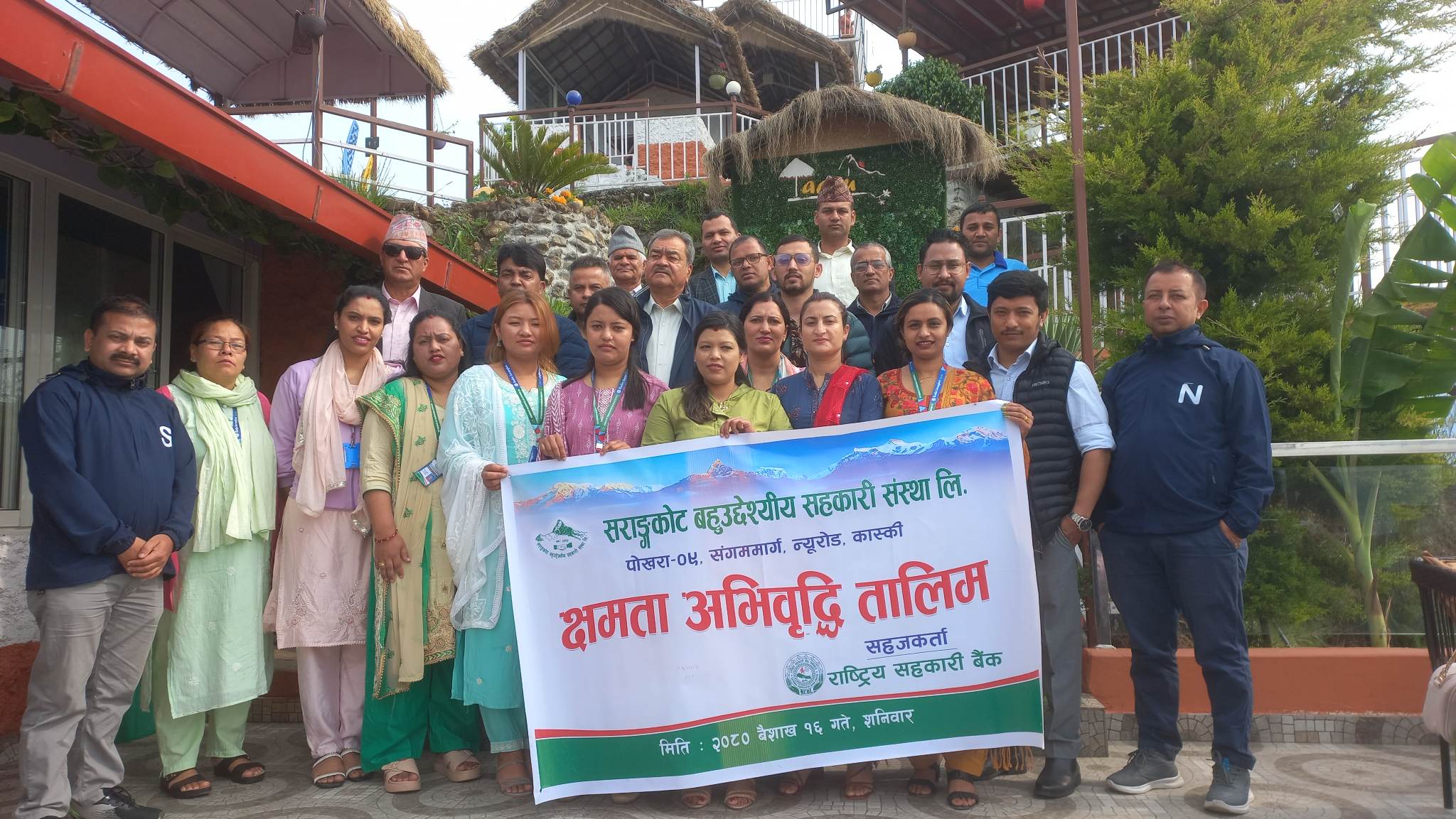 सराङ्गकोट बहुउद्देश्यीय सहकारी संस्थाले कर्मचारीका लागि दियो एक दिने क्षमता अभिवृद्धि तालिम
