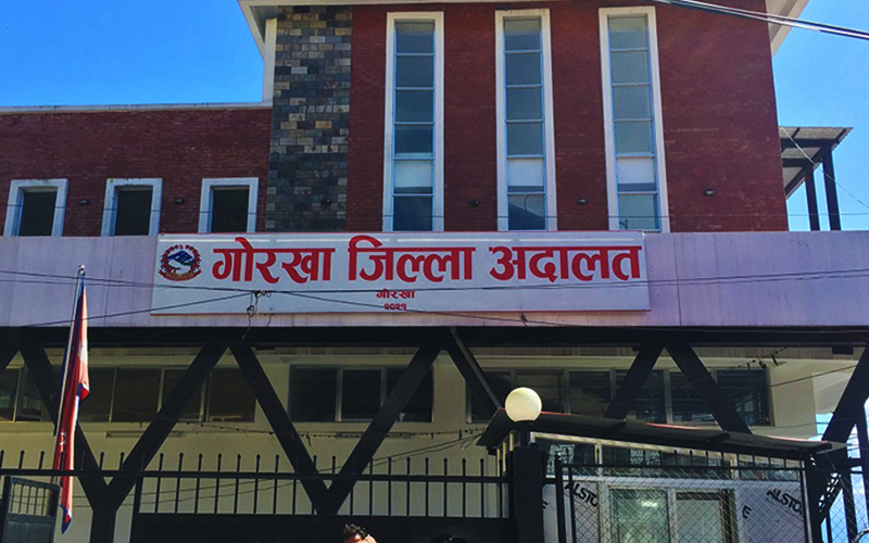 जिल्ला अदालत गोरखा, gorkha district court