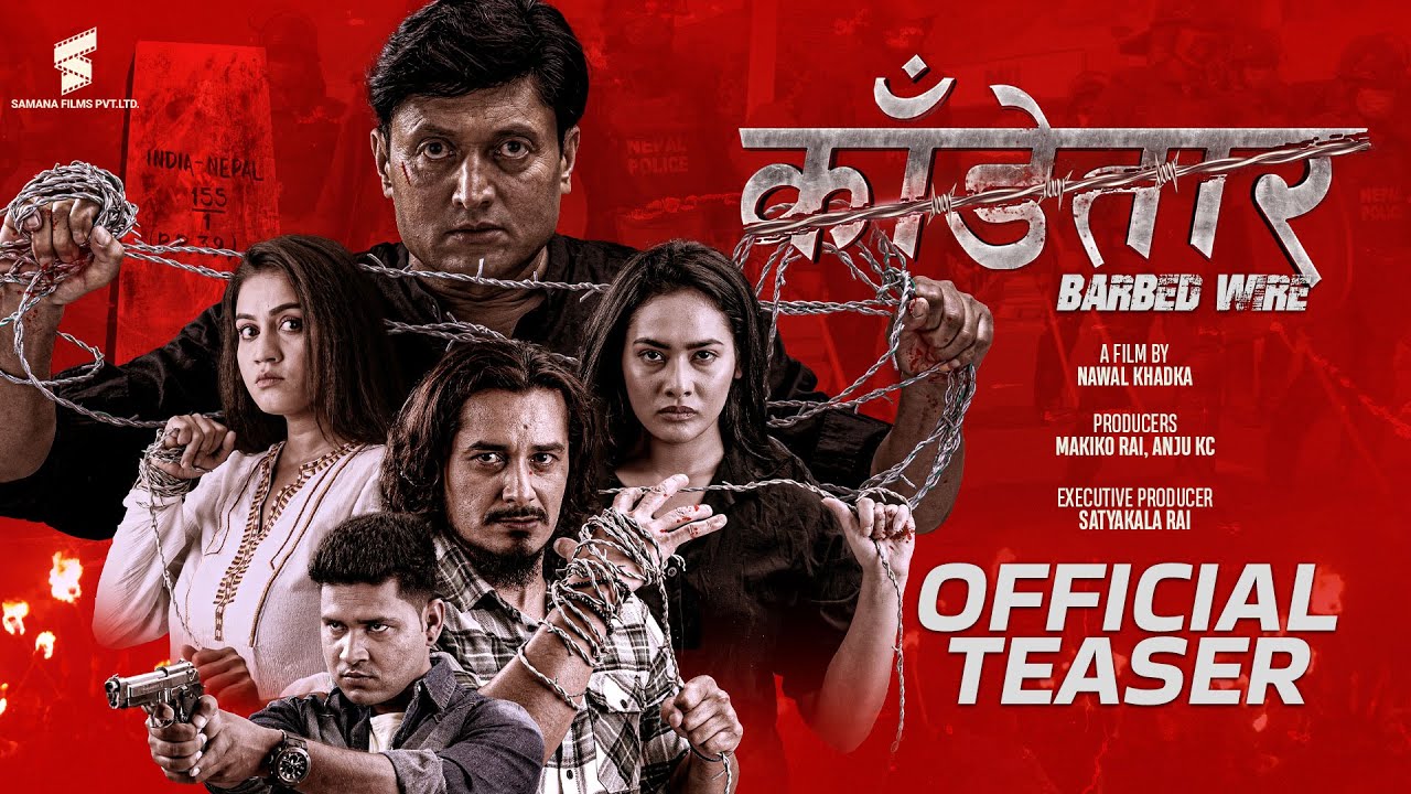 फिल्म ‘काँडेतार’