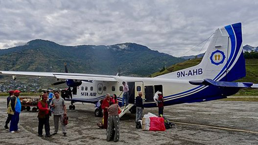 सीता एयर