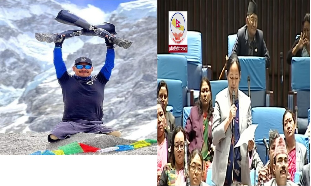 दुवै गोडा गुमाए पनि सफल सगरमाथा आरोहण गरेका बुढामगरलाई एयरपोर्टमै सम्मान गरियोस: संसदमा उठेको कुरा