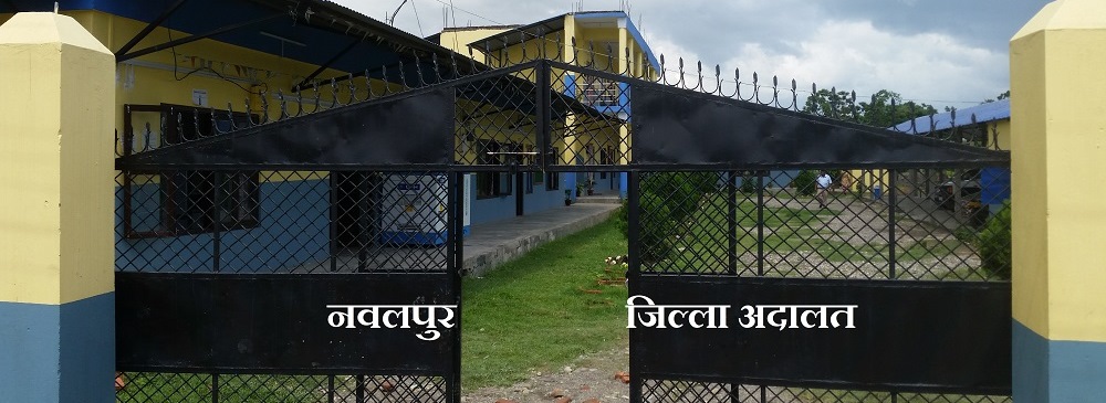 १६ वर्षीया किशोरी बलात्कार गरेको आरोप लागेका पुनलाई ११ वर्ष कैद सजायं