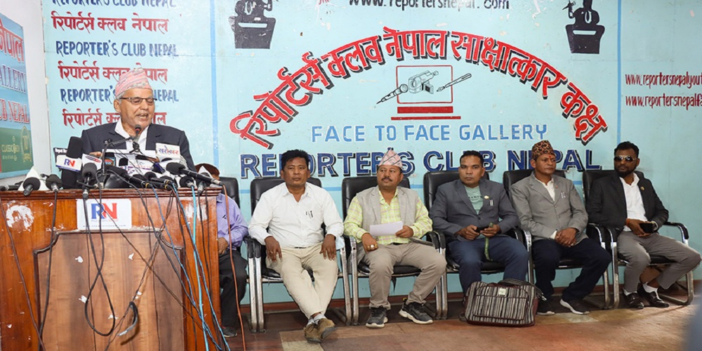 नागरिक उन्मुक्ति पार्टीले नेपाल बन्द लगायतका कार्यक्रमको घोषणा