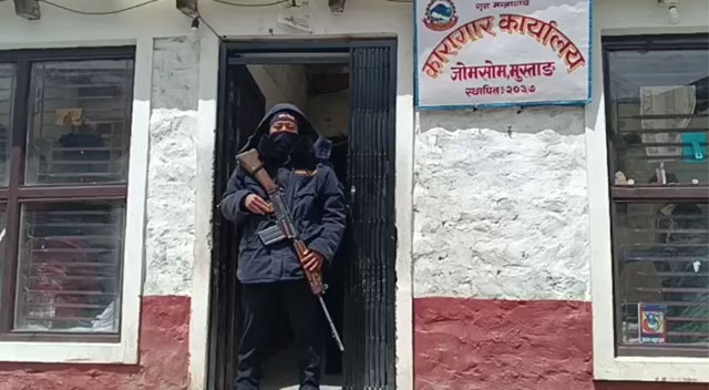 मुस्ताङ कारागार