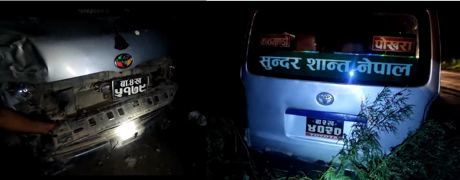 पृथ्वीराजमार्गको मुग्लिङ-आँबुखैरेनी खण्ड अन्तर्गत तनहुँको साँखरमा दुई माइक्रो ठोक्किए, १२ जना घाइते (भिडियोसहित)