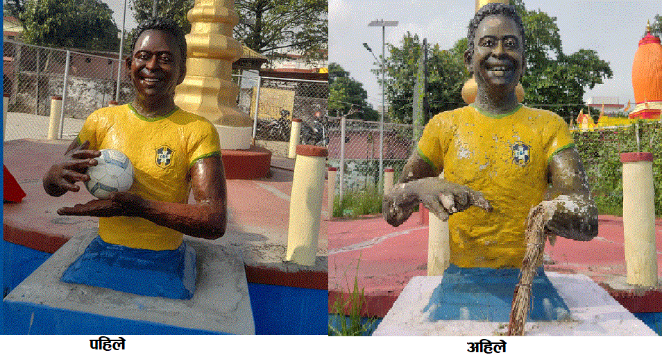 विश्व चर्चित फुटबलर पेलेको बिराटनगर खेल मैदानमा रहेको अर्धकदको शालिक