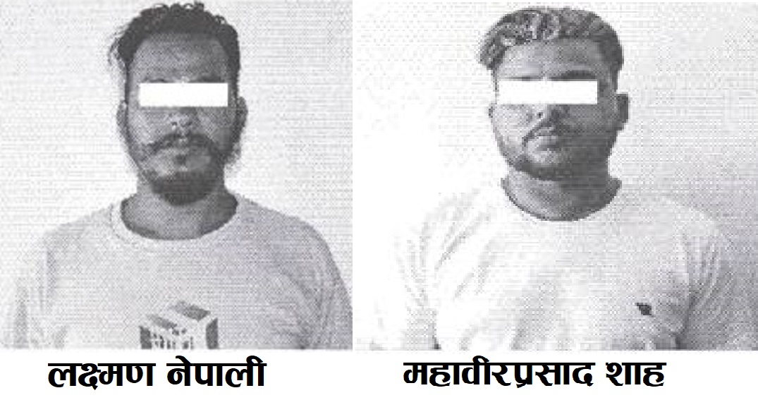 कास्कीको माछापुच्छ्रे गाउपालिकाका नेपाली क्यानडा पठाईदिने प्रलोभन देखाएर रकम ठगी गरेको आरोपमा पक्राउ