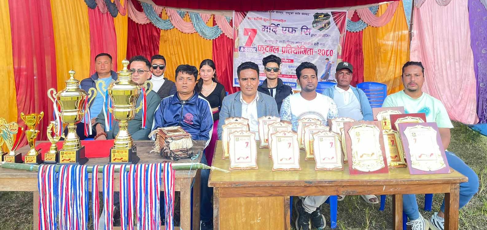 माछापुच्छ्रे गाउपालिकास्तरीय दशैं कप सेभेन ए साइड फुटबल प्रतियोगिताको उपाधि मर्दी एफसिले जित्यो