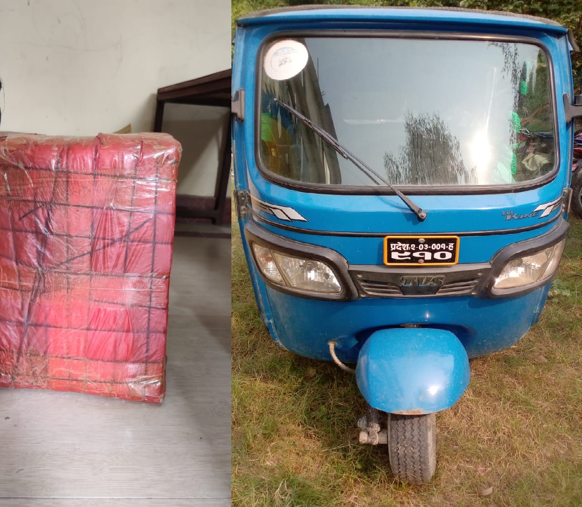 बाराबाट बरामद भएको १५ किलो गाँजा र अटो रिक्सा