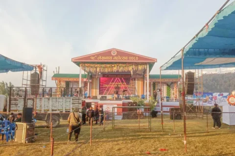 १९ औं लेखनाथ महोत्सव आजदेखि