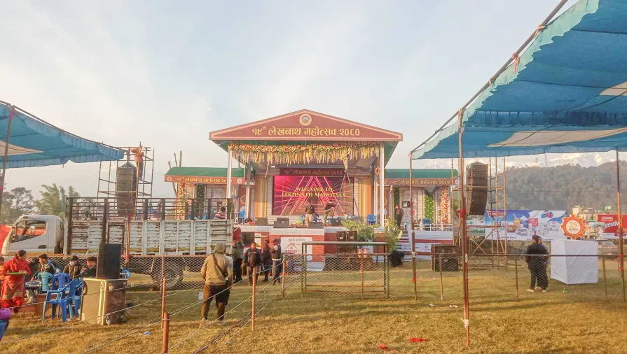 लेखनाथ महोत्सवस्थल