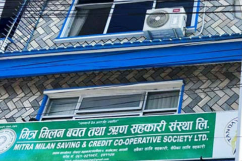मित्र मिलन सहकारी ठगी प्रकरण :अध्यक्ष पौडेल र सिइओ अधिकारीलाई फेरी पुर्पक्षमा रहने गरी कास्की कारागार चलान