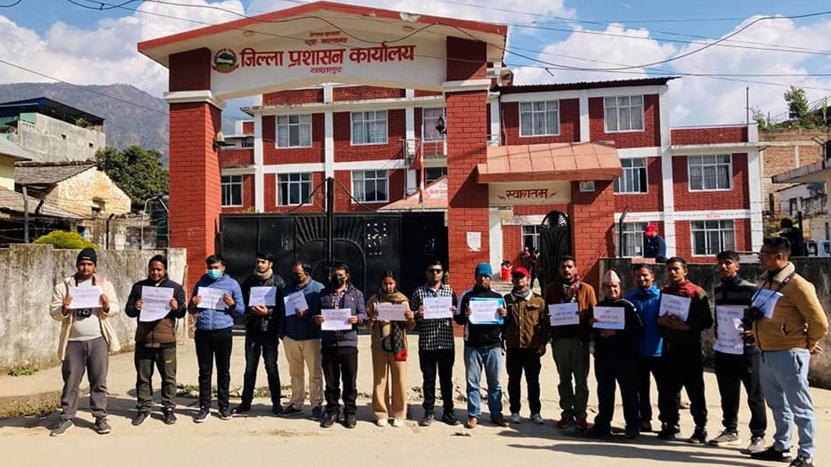 जिल्ला प्रशासन् कार्यालय बागलुङ अघि धर्ना दिंदै पत्रकारहरु