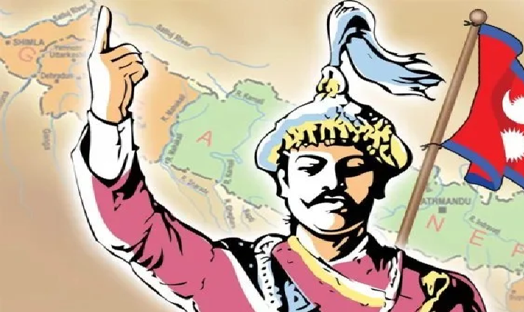 राष्ट्रनिर्माता पृथ्वी नारायण शाह
