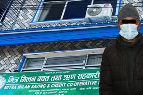 मित्र मिलन सहकारी सहकारी ठगी प्रकरण : लेखा समिति संयोजक अधिकारी सात लाख रुपियाँ धरौंटीमा रिहा