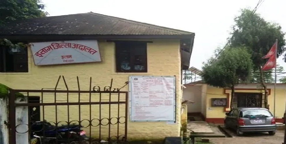 इलाम जिल्ला अदालत