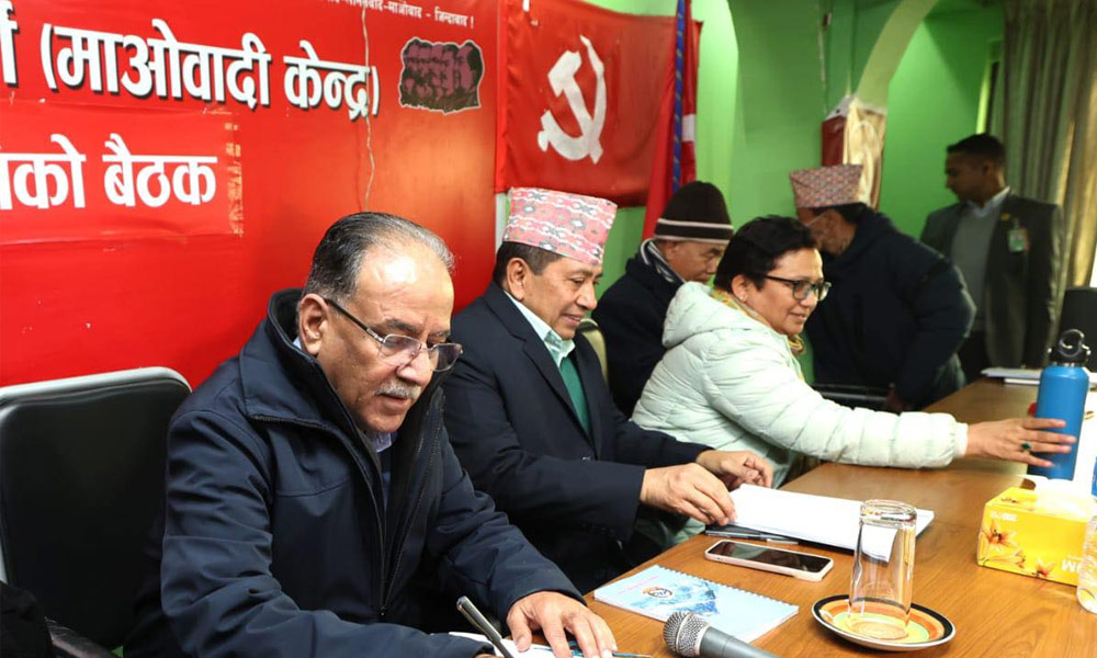 माओवादी केन्द्रको स्थायी समिति बैठक