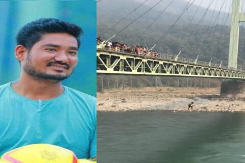 होलीको दिन कर्णाली पुलबाट हाम फालेपछि बेपत्ता शाहीको शब भेटियो