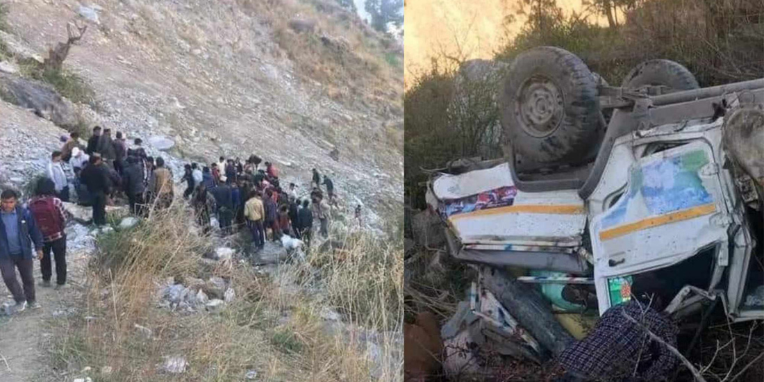 हुम्लामा जिप दुर्घटना