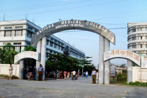 नेशनल मेडिकल कलेजका प्रबन्ध निर्देशक र ल्याब प्रमुख पक्राउ