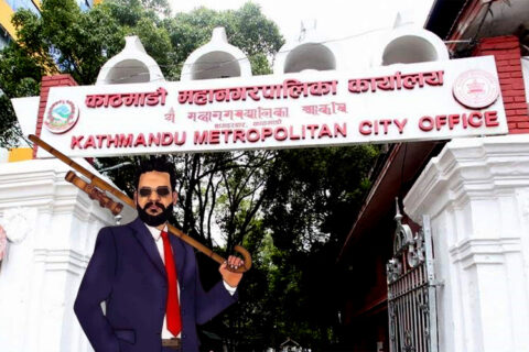 सात दिनभित्र विद्यालयको नाम नेपालीमा राख्न काठमाण्डौ महानगरको उर्दी : नराखे विद्यार्थी भर्ना रोक्ने चेतावनी