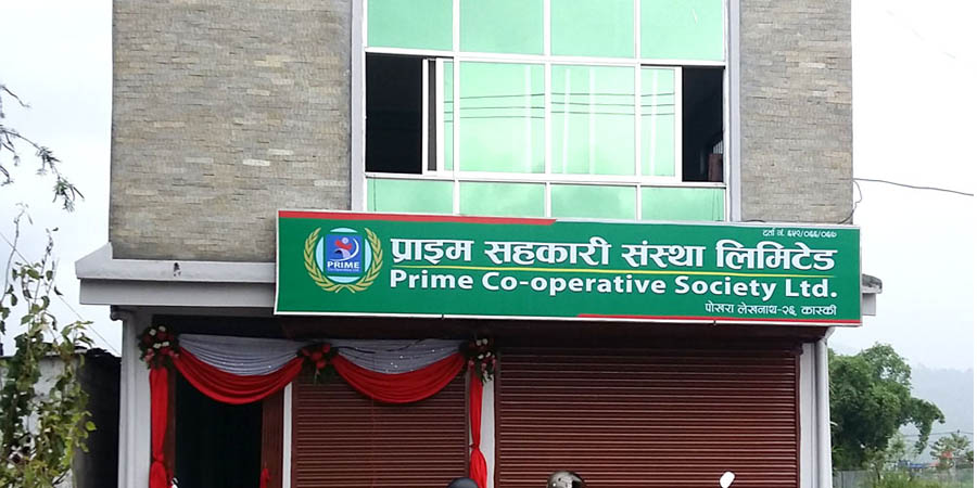 प्राइम बहुउद्देश्यीय सहकारी संस्था लिमिटेड, पोखरा