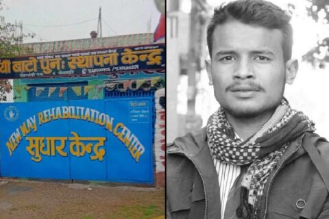 भाग्न सुधारगृहको  छतबाट हाम फालेका युवकको मृत्यु : हत्या भएको परिवारजनको आरोप