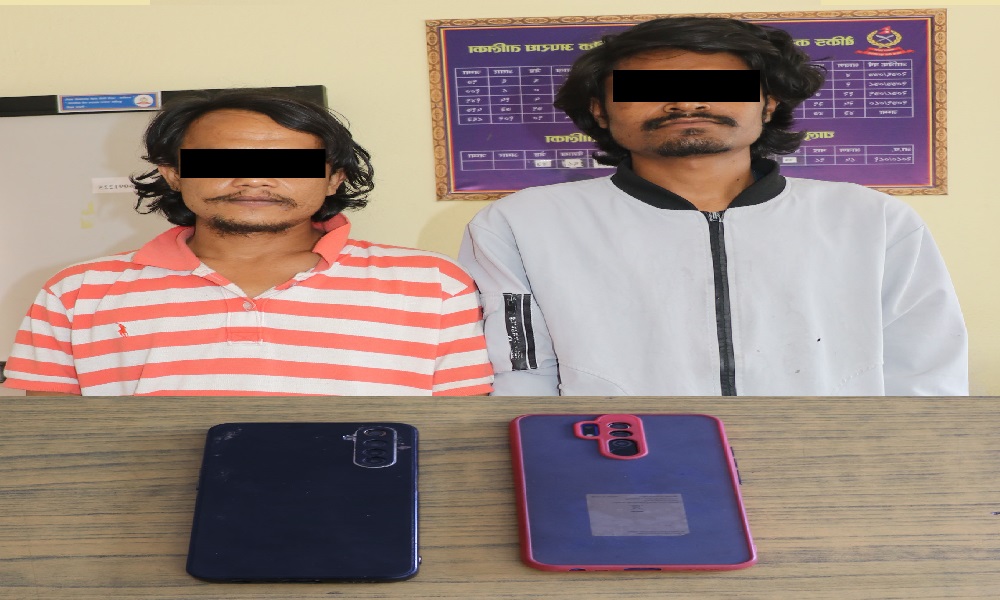 पोखरामा पक्राउ परेका मोबाइल चोर