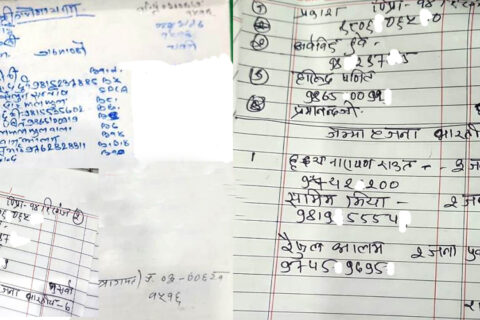 यी हुन् वीरगंजबाट काठमाडौँ हिँडेका त्रिशुलीमा बेपत्ता  एञ्जल डिलक्सका यात्रुहरु
