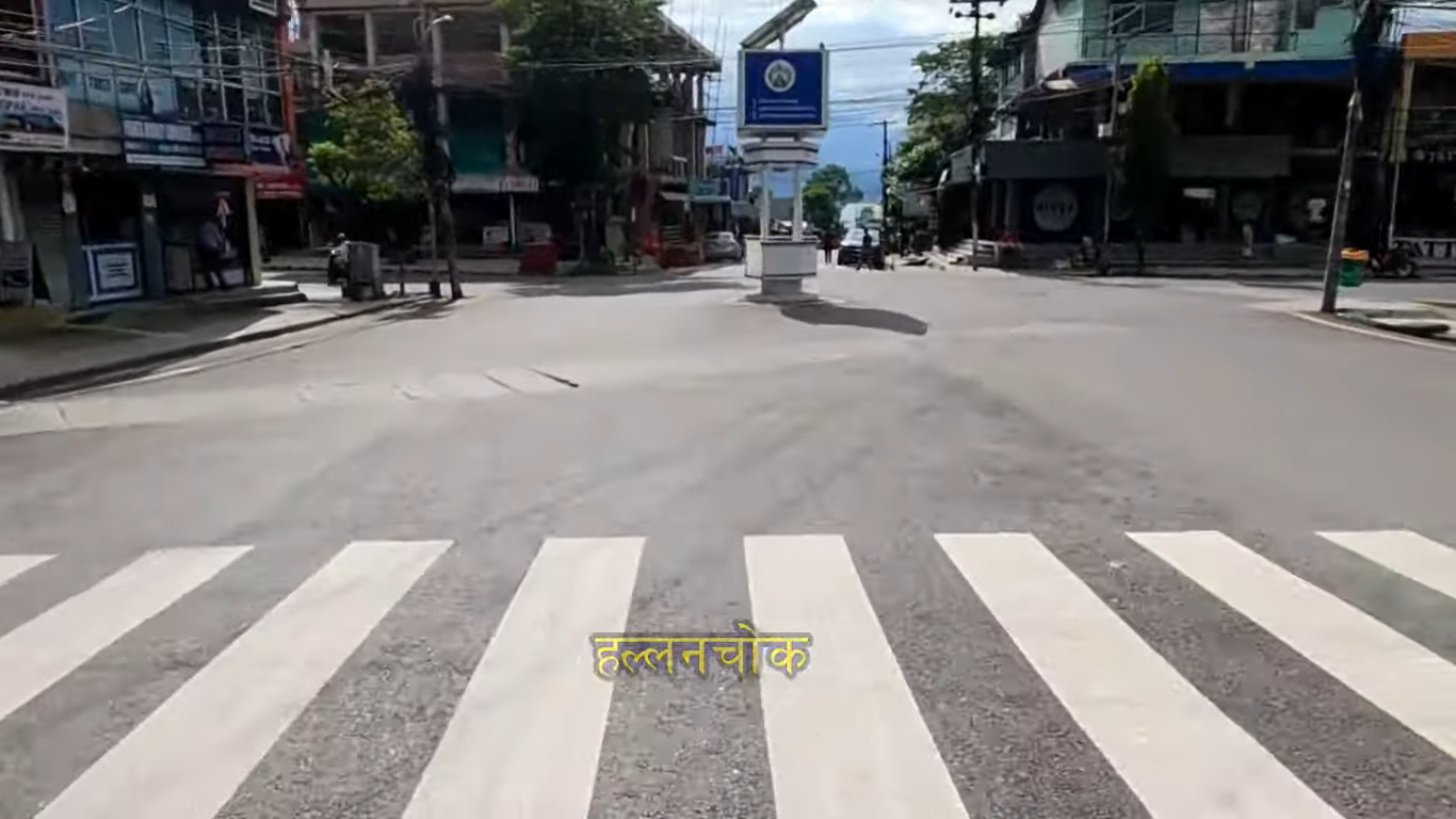 हल्लनचोक, पोखरा