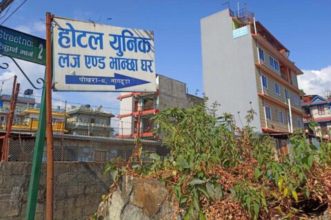 पोखराको युनिक होटलमा सुकु हत्या प्रकरण : आठ महिनापछि संजय चितवनबाट पक्राउ