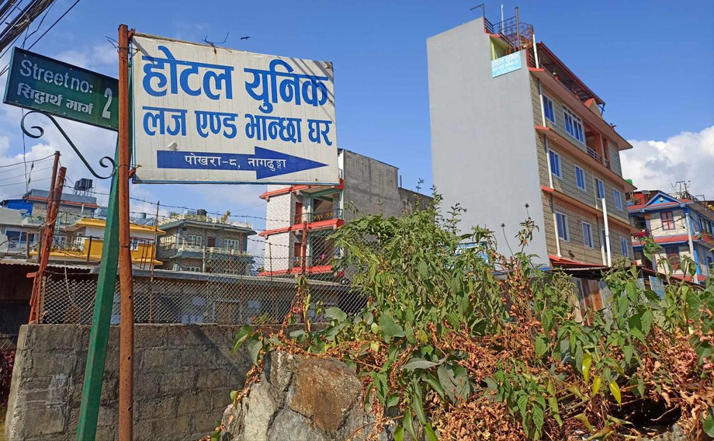 युनिक होटल, नागढ़ूँगा, पोखरा