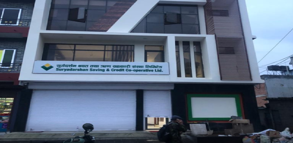 सुर्य दर्शन सहकारी संस्था , पोखरा
