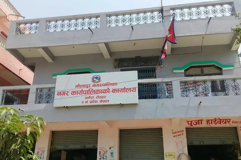 मौलापुर नगरपालिका