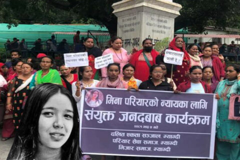 कालीमूल जंगलमा गाडिएको अवस्थामा भेटिएकी मीनाको गर्भमा देखियो भ्रुण : स्थानीय जनता आन्दोलित