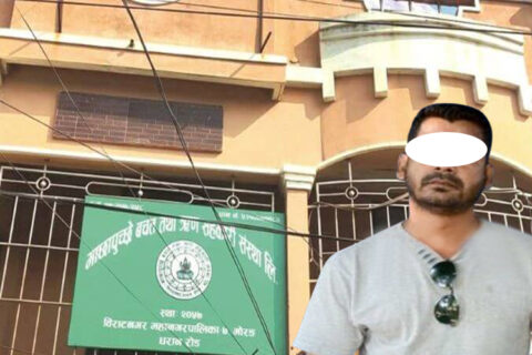 सहकारीको नौ करोड रुपियाँ ठगेर दुई वर्षदेखि भागेका कर्ण बिराटनगरबाट पक्राउ