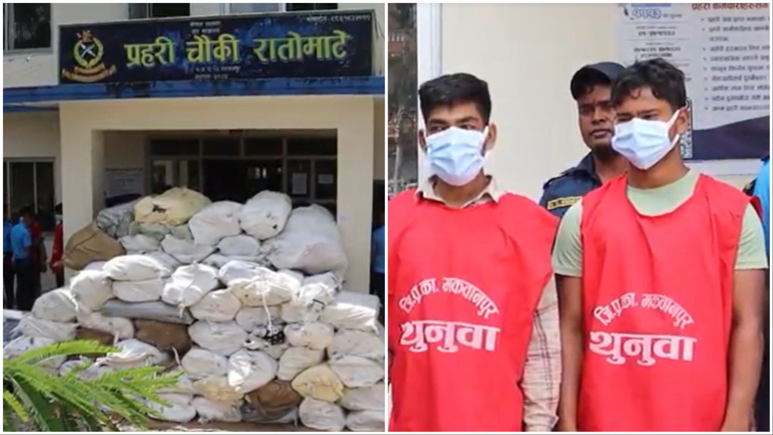 भन्सार छली ल्याएको एक करोड बढी मुल्यको अवैध लत्ताकपडा सहित पक्राउ परेका भारतीय नागरिक