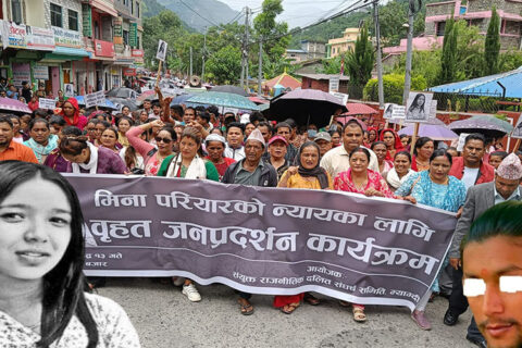 मिना परियार हत्या प्रकरण : प्रेमी तथा उनका परिवारका पांच जनाविरुद्ध कर्तब्य ज्यान मुद्दा दर्ता