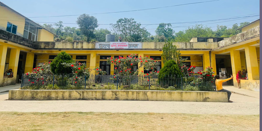 दुल्लु अस्पताल , दैलेख