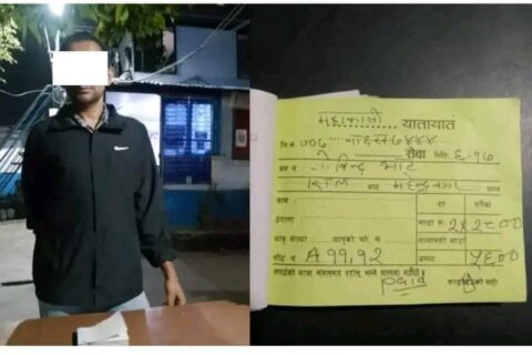 काठमाण्डौको गोंगबु बसपार्कस्थित टिकट काउन्टर नजिकैबाट बसको नक्कली टिकट बेच्ने युवा पक्राउ