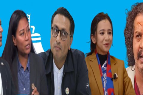 पोखरामा आन्दोलनरत रास्वपा सांसदहरुबिरुद्ध काठमान्डौ प्रहरीमा राजद्रोहसम्बन्धी उजुरी