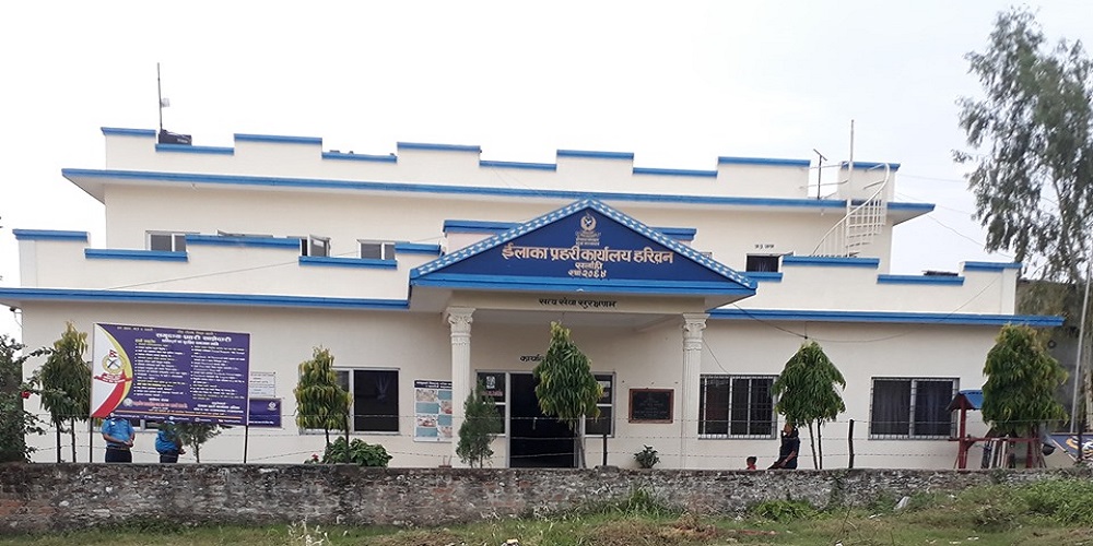 इलाका प्रहरी कार्यालय हरिवन