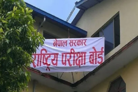 कक्षा १२ को परीक्षा वैशाख १४ गतेदेखि, तालिका सार्वजनिक (तालिकासहित)