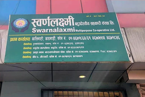 स्वर्णलक्ष्मी सहकारी ठगी प्रकरण : लेखा समिति सदस्य नेवा पक्राउ