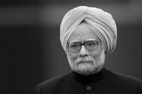 भारतीय पूर्वप्रधानमन्त्री मनमोहन सिंहको निधन
