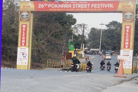 २६औँ संस्करणको ‘पोखरा सडक महोत्सव’ आजदेखि शुरु हुँदै