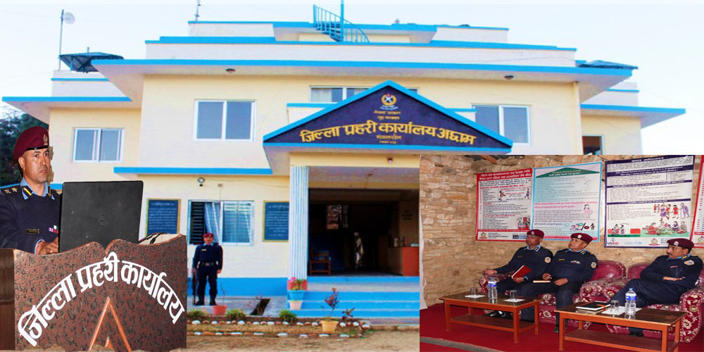 जिल्ला प्रहरी कार्यालय अछाममा डिआइजी गणेश चन्द