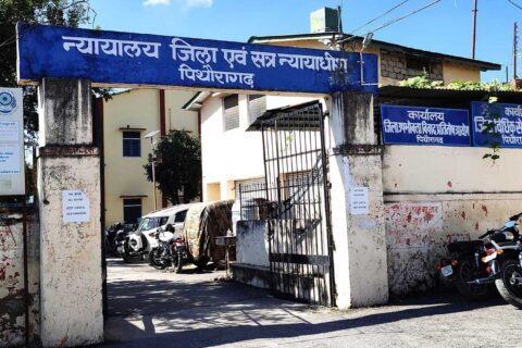 भारतीय अदालतद्वारा नेपाली युवालाई २० वर्ष कैद सजायं