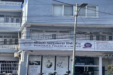 पोखरा फाइनान्सको खराब वित्तीय विवरण सार्वजनिक