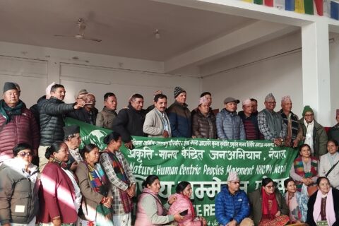 प्रकृति-मानव केन्द्रित जन अभियान नेपालको बन्यो, नयाँ कार्यसमिति  : पोखरा घोषणापत्र जारी